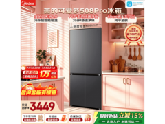 美的MR - 508WUSPZE冰箱优惠购低至3227元