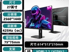 雷神27英寸电竞显示器，立减500仅1999元