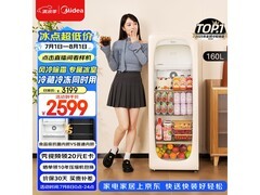 美的160L双温冰吧2132元