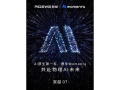 Momenta携手荣威家越07，让“物理AI”开进千家万户