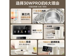 美的316L不锈钢电水瓶5L