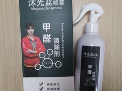 2026九款去异味除甲醛产品CMA实测●新房急入住全套甲醛治理方案