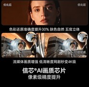 85英寸电视推荐：海信小墨E5S、E5S Pro、海信E8S三档机型全面拆解
