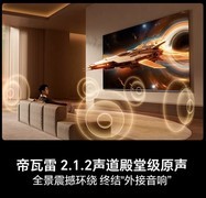 85英寸电视推荐：海信小墨E5S、E5S Pro、海信E8S三档机型全面拆解