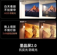 85英寸电视推荐：海信小墨E5S、E5S Pro、海信E8S三档机型全面拆解