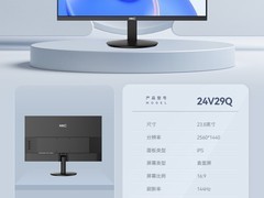 23.8英寸显示器怎么选？学生党首推这两款