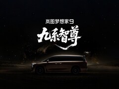 岚图梦想家9命名确认，50万级MPV市场首现“豪华代沟”