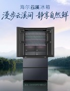 行业唯一100%达标新1级能效！海尔冰箱稳居用户焕新首选品牌