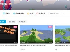 DeepSeek V4即将发布：端到端生成可运行游戏，灰度测试启动
