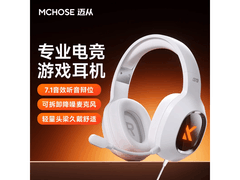 迈从G9Pro头戴电竞耳机到手仅99.45元