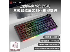 黑爵AK820V2三模无线机械键盘