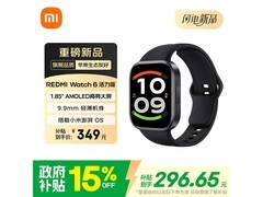 小米Watch6活力版锖色款296元