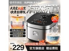 苏泊尔4L天青瓷电饭煲229元