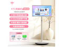 KTC A27Q7S智慧屏限时特惠