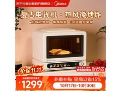 美的AT715X微烤炸一体机