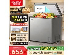 澳柯玛200L双温冷柜645元