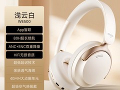 爱国者头戴式主动降噪蓝牙耳机到手139元