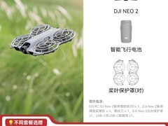 大疆Neo2航拍无人机国补后仅1274元
