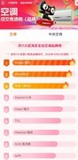 双11首战告捷！美的空调斩获京东、天猫多项销量第一，创新产品引领品质换新