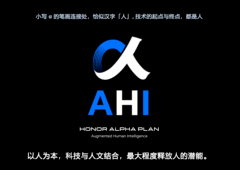 荣耀ESG路径：以人为本，科技向善如何落地