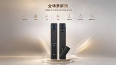 刷掌开门！盼盼PH7410M智能锁，升级智慧入户体验！