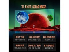 索尼7系55英寸4K电视直降800
