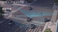 30万内城市NOA SUV怎么选