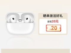 华为FreeBuds Pro 5降噪耳机直降125元