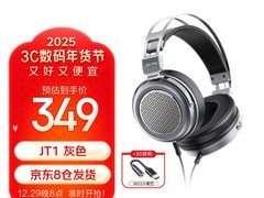 飞傲HS-JT1B蓝牙耳机244元