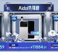 29组AI团队角逐百万大奖 京东Aidol创造营10月23日开启DemoShow路演直播