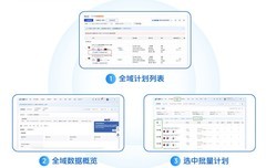 《2026千川乘方投放宝典》出炉！助力商家迎战双11