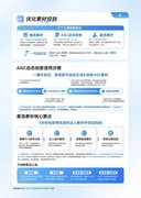 《2026千川乘方投放宝典》出炉！助力商家迎战双11