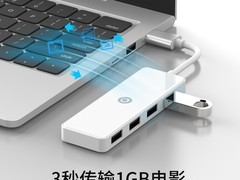 华硕a豆Type-C多口拓展坞低至14.45元