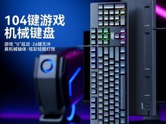 AOC GK410电竞机械键盘到手仅69元