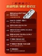 双11装机配置推荐，从入门到旗舰，性能价格全都要
