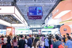 第18届CME深圳国际消费电子展盛大启幕
