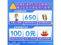 美的1.5匹厨房空调优惠到手仅5199元