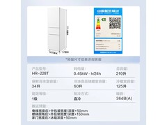 华凌HR-228T三门冰箱749元