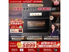 凯度ZRUltra嵌入式微蒸烤一体机特惠5899元