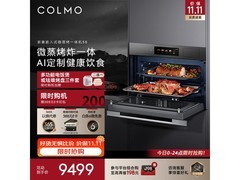 COLMO嵌入式微蒸烤一体机CGTT5限时特惠