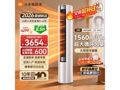 米家小米空调3匹巨省电Pro