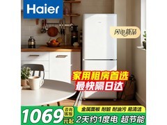 海尔小奶芙165L风冷双门冰箱直降100元