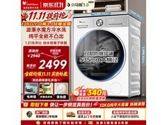 小天鹅小乌梅3.0轻享版滚筒洗衣机史低价