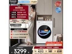松下XQG120-81P2 12kg滚筒洗衣机京东特惠