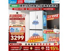 美的M60风冷冰箱515L云隐白