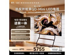 TCL雷鸟85鹤6 27款大屏电视特惠