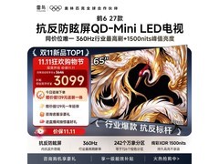 雷鸟鹤6 65英寸电视直降470元