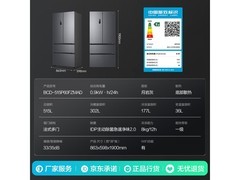 容声方糖515L法式冰箱特惠