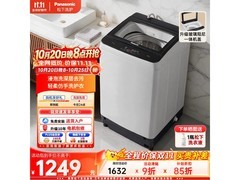 松下10KG波轮洗衣机直降163元