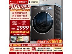 小天鹅小乌梅3.0洗烘一体机直降
